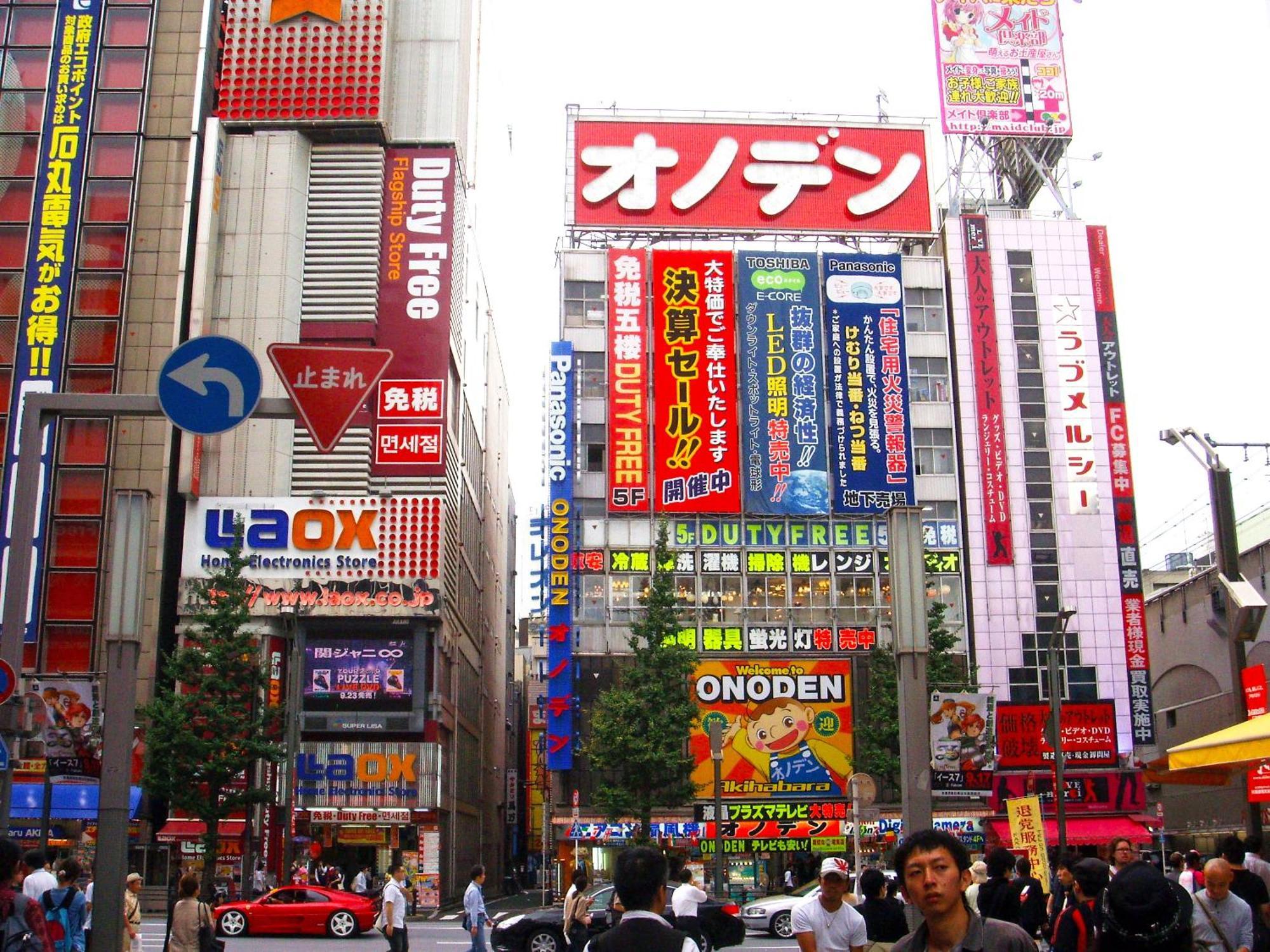 Uchi Asakusabashi — Photos 3