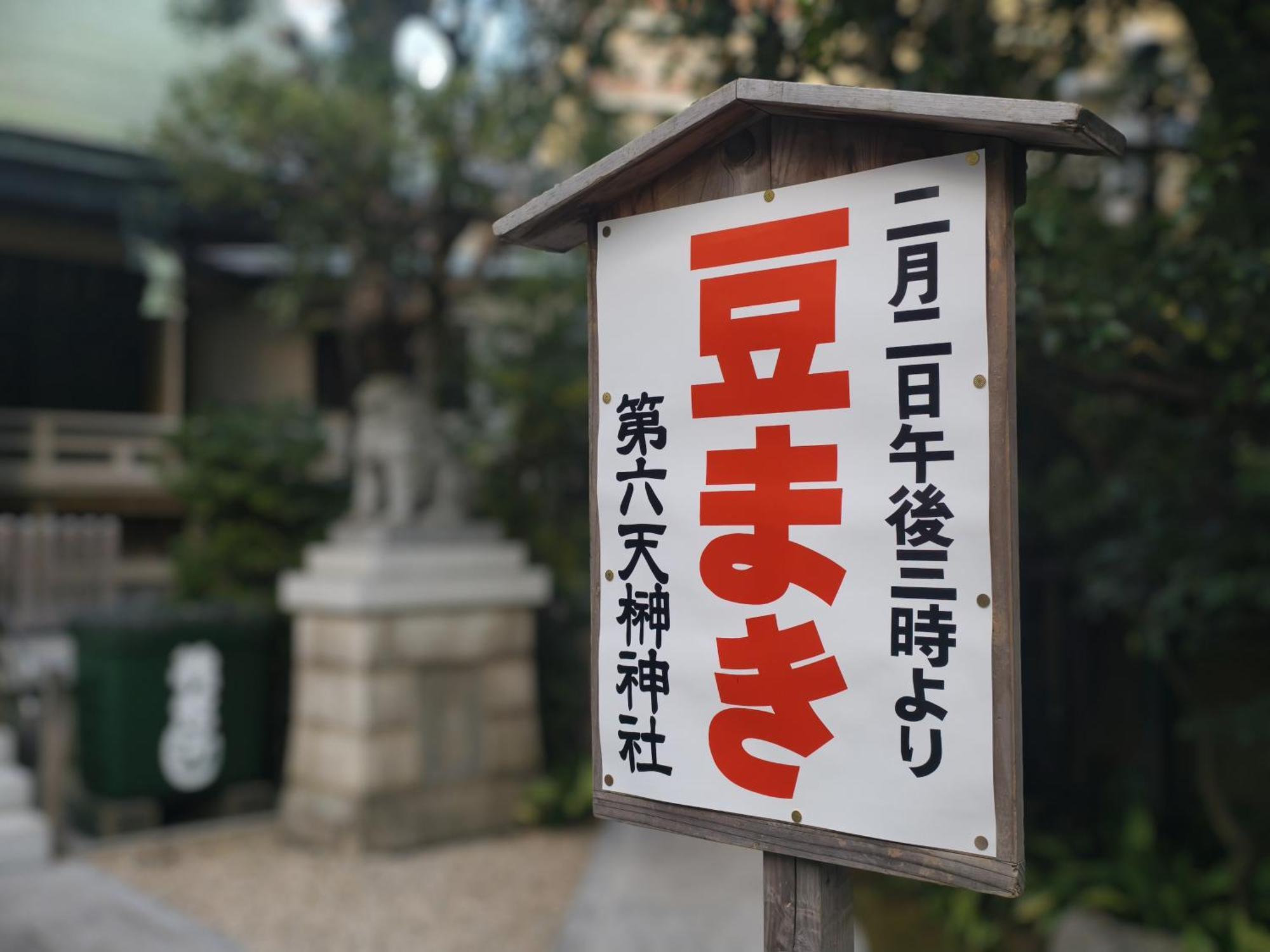 Uchi Asakusabashi — Photos 2